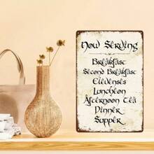 1pc 7.9*11.9 Inch Vintage Style Funny Tin Sign, Second Breakfast Kitchen Sign, Gift For LOTR Fans, Metal Signage - Apricot - View 1