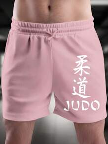 Men Shorts - 淺粉色 - 查看 1