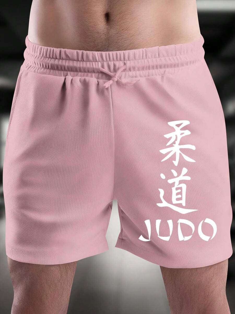 Men Shorts - 淺粉色 - 查看 1