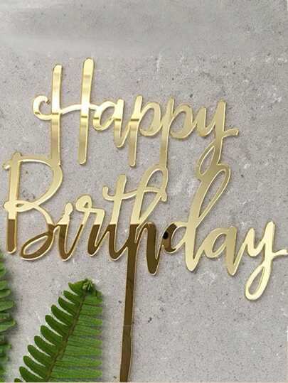 1pc Gold Acrylic Cake Topper, Birthday Cake Decorating Supplies, Baking Party Cake Decoration