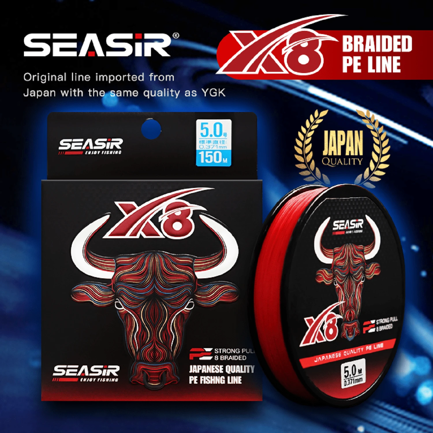 SEASIR RED 8 Strands PE Line Japan Quality 8 Braided Multifilament Fishing Line 150 Meters 10-60LB Upgrade High Stength Main Line - Red - View 1