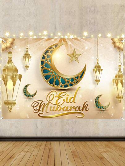 1pc 100*150cm White And Gold Ramadan EID Style Vinyl Backdrop, Hanging Cloth For Room Wall Decoration, Indoor/Outdoor Fence Decor Banner