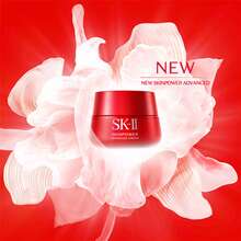 SK-II Skinpower Advanced Airy Cream 80g - 紅色 - 查看 2