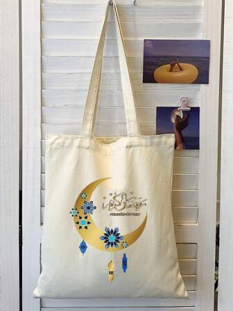 月亮金印花帆布袋,mukbala禮品,帆布美感手提袋,女士沙灘袋,購物袋,肩背袋,可重複使用的雜貨袋,大號手提袋頂把手提袋,可重複使用的購物袋,適用於旅遊或工作,派對裝備,假日用品,圖案為月亮和星星。