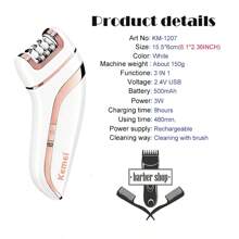 Kemei KM-1207 电动脱毛器，女士剃毛器，无痛脱毛仪，适用于腿部、腋下、比基尼区域和私处，三合一功能，从根部去除毛发，包含电动磨脚器和修甲工具 - 白色 - 查看 3
