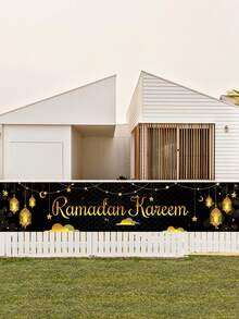 1pc 40*200cm Black & Gold Eid Mubarak Style Polyester Banner, Perfect Decorative Background Cloth For Eid Party Room Wall, Indoor/Outdoor Fence Decor, Eid Party Supplies - Black Color Golden Color - View 4