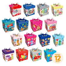 Paquete de 12 Cajas para Regalo Armables para Fiestas con Diseños Diferentes Para Todo Tipo de Regalos 15 x 15 x 15 cm TII-BUY XQ-S119-PAQUETE-12PZS - Multicolor - Ver 1