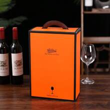 A Two-Piece Wine Packaging Box Wine Hand Gift Box - Multicolor - View 7