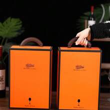 A Two-Piece Wine Packaging Box Wine Hand Gift Box - Multicolor - View 6