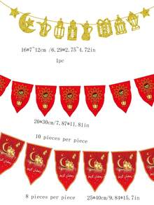 3pcs Red Mubarak Moon, Star, And Banner Set, Decorations - Multicolor - View 2