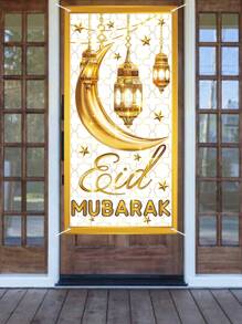 1 Pieza 60*120cm Bandera Vertical Mubarak Hecha De Vinilo, Bandera Mubarak De Estilo Luna Y Estrella, Tela De Fondo Para Decoración De La Habitación Durante La Fiesta, Decoración Colgante De Puerta Para Habitación Y Al Aire Libre