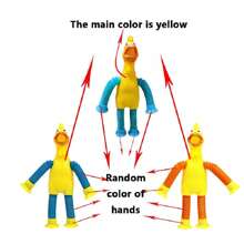 Transformable Screaming Chicken Toy With Expandable Hose & Suction Cup, Interactive Puzzle Toy For Kids, Stress Reliever, Random Color, Certified For Children - Yellow - View 6