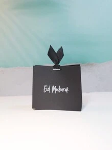 5 件黑色丝带宰牲节快乐糖果礼盒 - 注入庆祝精神，适合传统节日、斋月、开斋节、开斋节时刻、桌面装饰和热情的迎宾礼物。 - 黑色 - 查看 1