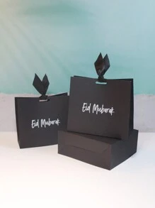 5 件黑色丝带宰牲节快乐糖果礼盒 - 注入庆祝精神，适合传统节日、斋月、开斋节、开斋节时刻、桌面装饰和热情的迎宾礼物。 - 黑色 - 查看 4