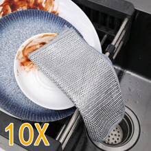 5/10/20Pcs Steel Wire Dishcloths Non -Stick Oil Iron Dishrag Kitchen Pan Pot Dishes Cleaning Rag Napery Dishcloth Rags,Garden Tools - Silver - View 2