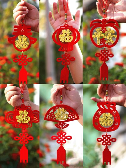 1pc Red Decorative Wind Chime, Auspicious Blessing Decor For New Year, Spring Festival Hanging Ornament Home Decor Christmas Decorations Room Decor Christmas