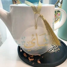 2 piezas Juego de accesorios de acrílico para café y té, decoración, regalos islámicos