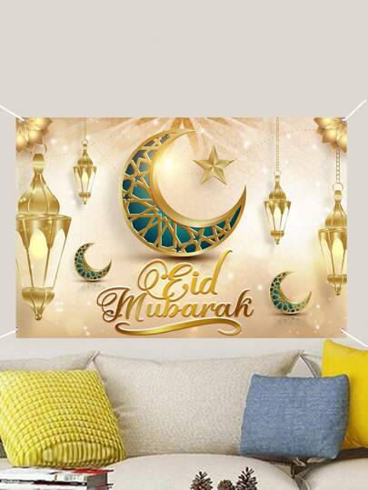 1 件 100*150 厘米风格乙烯基材料摄影背景，伊斯兰节日装饰，悬挂月亮和灯笼设计横幅用于派对装饰、房间墙壁装饰、斋月、斋月装饰、开斋节