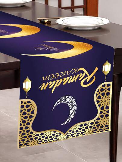 1個星月圖案亞麻桌旗,適用於家庭派對裝飾