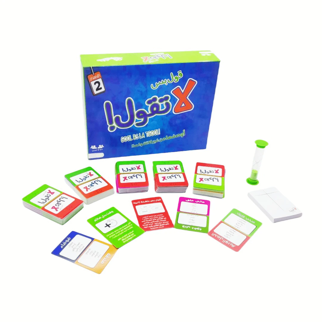 Don t Say It Game Hot Plastic Packaging Comes With Timer Arabic 