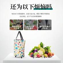 Carrito Para Mandado Compras Plegable Multiusos Resistente - Negro - Ver 8