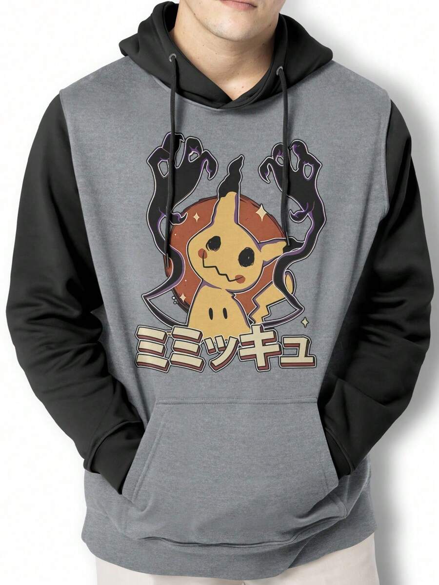 Men Hoodies - 彩色 - 查看 1