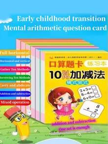 1本幼兒加減練習冊,10/20/50/100頁算術連接卡,76頁練習題 - 橙50內橫式加減-1 - 查看 9
