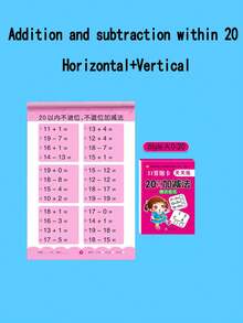1本幼兒加減練習冊,10/20/50/100頁算術連接卡,76頁練習題 - 橙50內橫式加減-1 - 查看 2