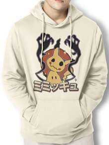 Men Hoodies - Màu be - Xem 1