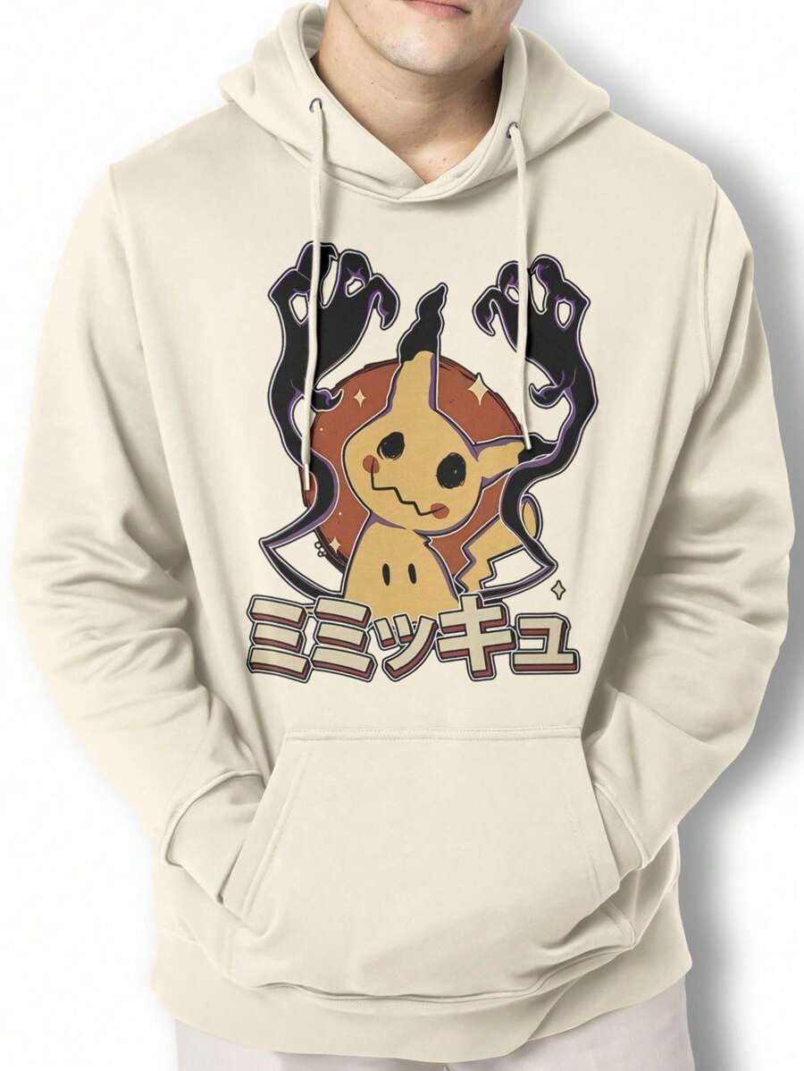 Men Hoodies - Màu be - Xem 1