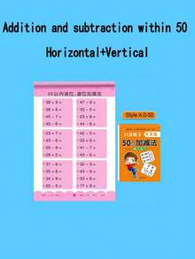 1本幼兒加減練習冊,10/20/50/100頁算術連接卡,76頁練習題 - 橙50內橫式加減-1 - 查看 11