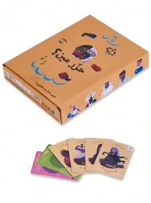 Yes Land 1 Box Arabic Language Card Game, Colorful Box, Suitable For Party And Gathering. Good Quality And Sturdiness, Packaging May Vary, Multicolored - Yellow - View 6