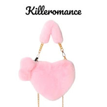 Bolsa animada de corazon - Rosa - Ver 1