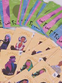 Yes Land 1 Box Arabic Language Card Game, Colorful Box, Suitable For Party And Gathering. Good Quality And Sturdiness, Packaging May Vary, Multicolored - Yellow - View 8