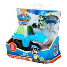 Sunny Play Figure Vehicles Room Decoration - Rex - View 1