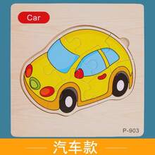 Early Development & Activity Toys - 車 - 查看 1
