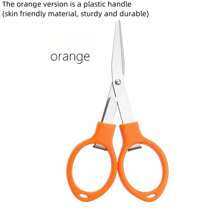 1pc Exquisite Folding Small Scissors, Zinc Alloy 8-Shaped Stretch Paper-Cutting Scissors, Multi-Functional Scissors For Office, Outdoor Travel, And Fishing Back To School,Back To School,School Supplies