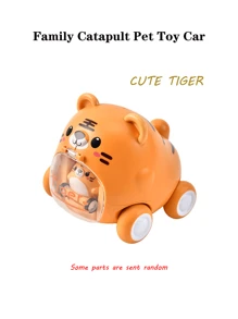 1入可愛老虎/熊/狗迷你摩擦推動彈射動物汽車玩具,有3種動物造型選擇,適用於兒童教育和娛樂,親子互動和生日派對禮物 - 棕色 - 查看 4