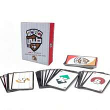 1pc TBI Arabic Card Game, Thermoplastic Packaging, Card Game, Board Game, Tabletop Game, Interactive Game Suitable For Friends And Family, Minimum 2 Players Per Group - TBI(B21) - View 2