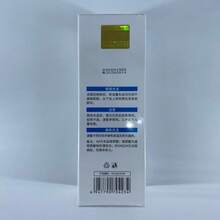 SERUM ACIDO HIALURONICO BIOAQUA - Azul y blanco - Ver 4