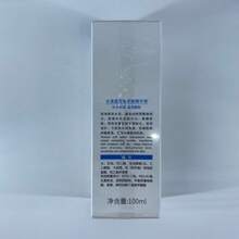 SERUM ACIDO HIALURONICO BIOAQUA - Azul y blanco - Ver 3