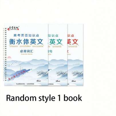 1本可重复使用的3D书法练习本，采用英文斜体字体，包含字母、单词和短文，适合学校、文具、圣诞节、练字、圣诞礼物、新年礼物、生日礼物、2025新年、返校用品等场合。