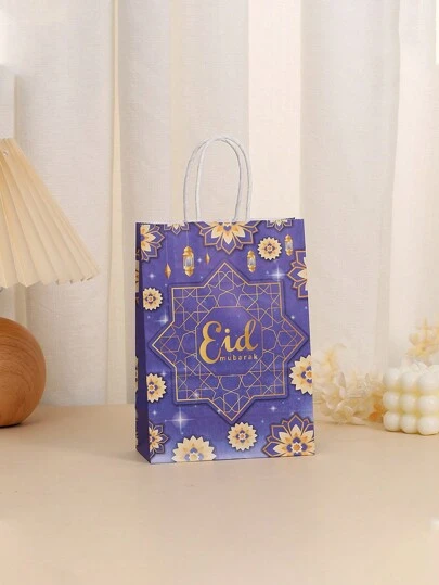 3入組穆牛皮紙禮物袋伊斯蘭節日派對用品