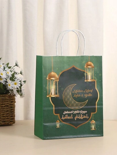 3pcs Gift Bags For Packaging Desserts, Chocolates, Candies, Cakes, Snacks, Flowers, Food, Cookies, Suitable For Eid Al-Adha Party Decorations