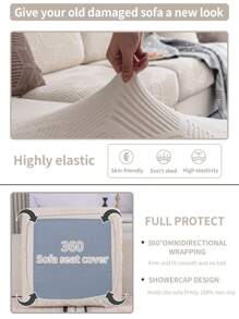 1個防水和彈性全季通用沙發坐墊套,現代風格防滑沙發套,客廳沙發保護套,適用於l型沙發和1 2 3 4位沙發 - 米白 - 查看 5