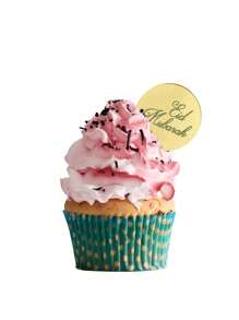 5入組穆簡單亞克力蛋糕插旗裝飾 - 金色 - 查看 1