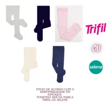 Baby Gifts - 米色 - 查看 2