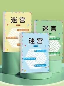 1pc Montessori Maze Game Book, Children's Concentration Training Maze Game, Early Childhood Development Toy Book (Some Content Randomly Sent), School, Student, Stationery, Learning Supplies