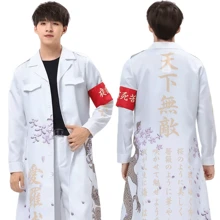 3入組holoun日本暴走族cosplay服裝《東京復仇者》制服套裝 - A - 查看 6