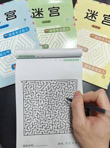 1pc Montessori Maze Game Book, Children's Concentration Training Maze Game, Early Childhood Development Toy Book (Some Content Randomly Sent), School, Student, Stationery, Learning Supplies